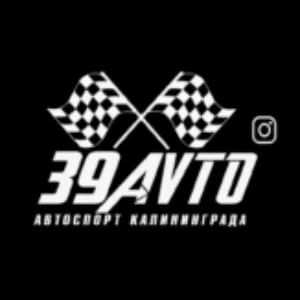 Логотип группы (39avto)